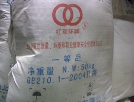 NA2CO3 - SODA ASH LIGHT 99.2%